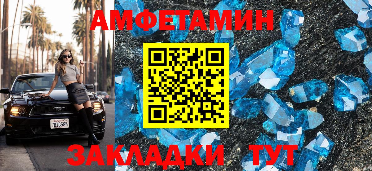 АМФЕТАМИН 98% Сатка
