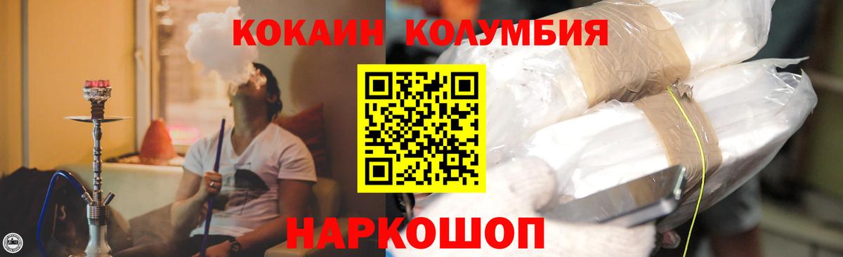 COCAIN Боливия Сатка