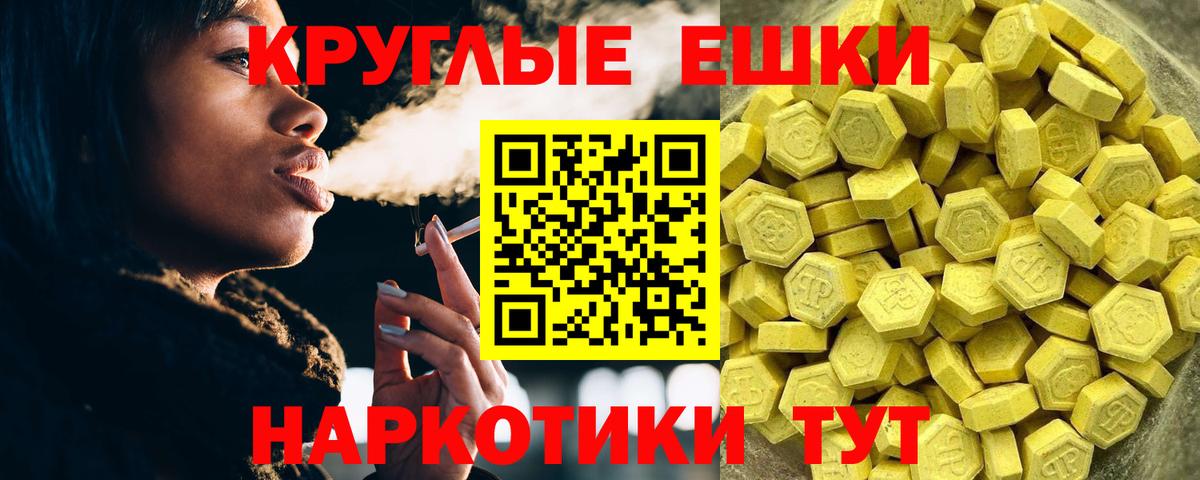 ЭКСТАЗИ DUBAI Сатка