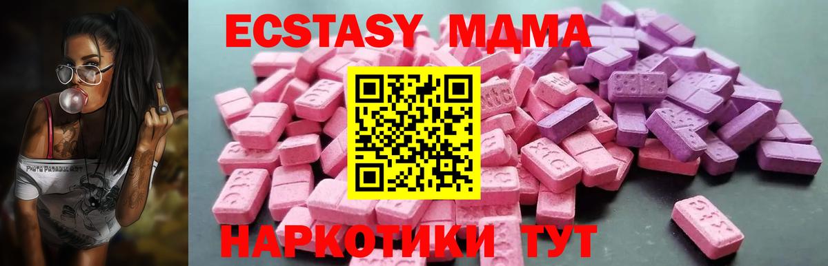 Сатка  Ecstasy XTC  Вход с VPN 