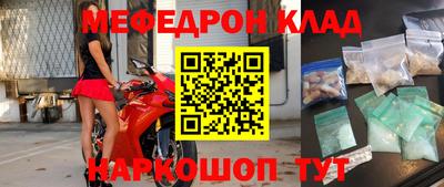 дживик Рязань