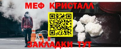 тгк Рыбинск