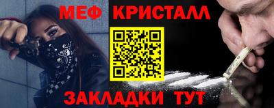 тгк Рыбинск