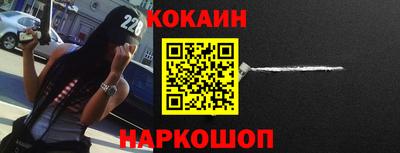 дживик Рязань