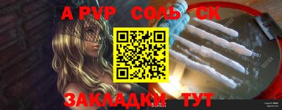 Альфа ПВП Рузаевка