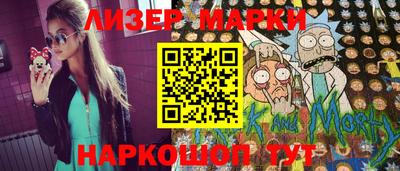дживик Рязань