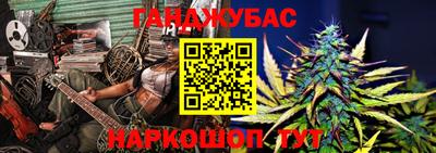 дживик Рязань