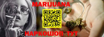 тгк Рыбинск