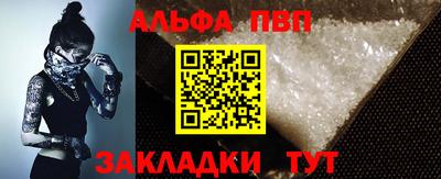 дживик Рязань