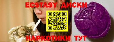 Альфа ПВП Рузаевка