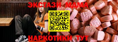 дживик Рязань