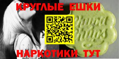 тгк Рыбинск
