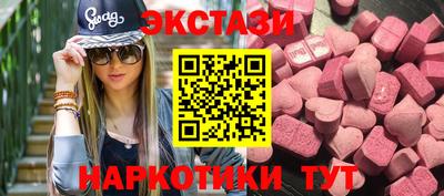 Альфа ПВП Рузаевка