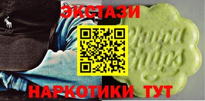 Альфа ПВП Рузаевка