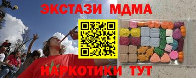 тгк Рыбинск