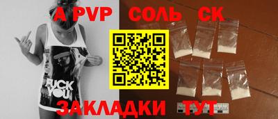 тгк Рыбинск