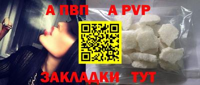 тгк Рыбинск