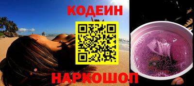дживик Рязань