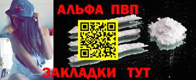 дживик Рязань
