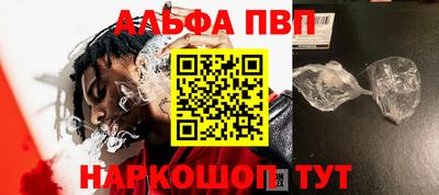 тгк Рыбинск