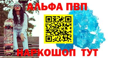дживик Рязань