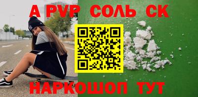 дживик Рязань