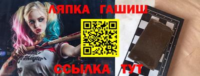 тгк Рыбинск
