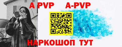 дживик Рязань