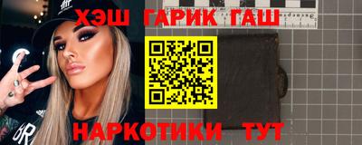 тгк Рыбинск