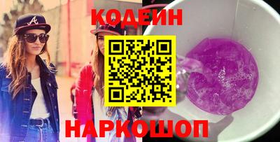 тгк Рыбинск