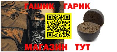 дживик Рязань
