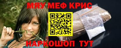 Альфа ПВП Рузаевка
