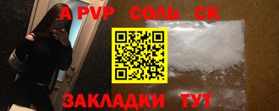 дживик Рязань