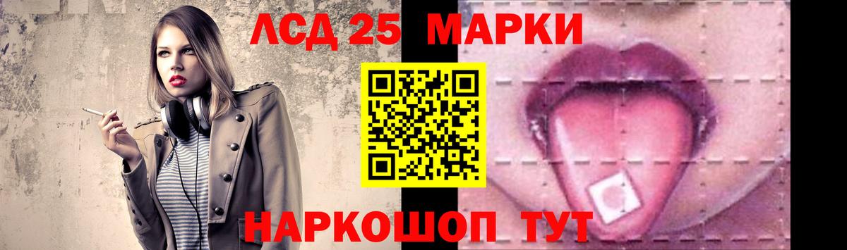 ЛСД экстази ecstasy  ЛСД экстази кислота  Вход с VPN  Сатка 