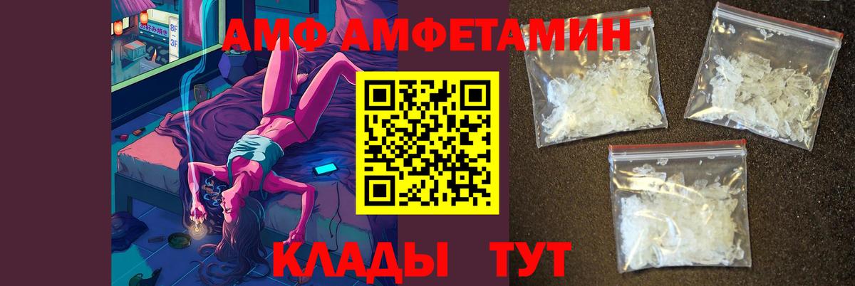 Сатка  Метамфетамин Methamphetamine  Метамфетамин Methamphetamine  Вход с VPN 