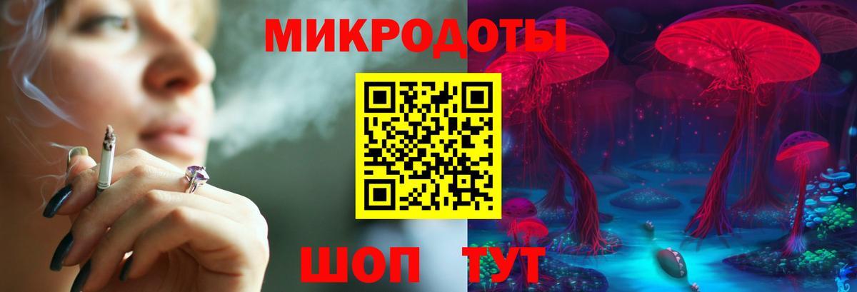 Галлюциногенные грибы мухоморы Сатка