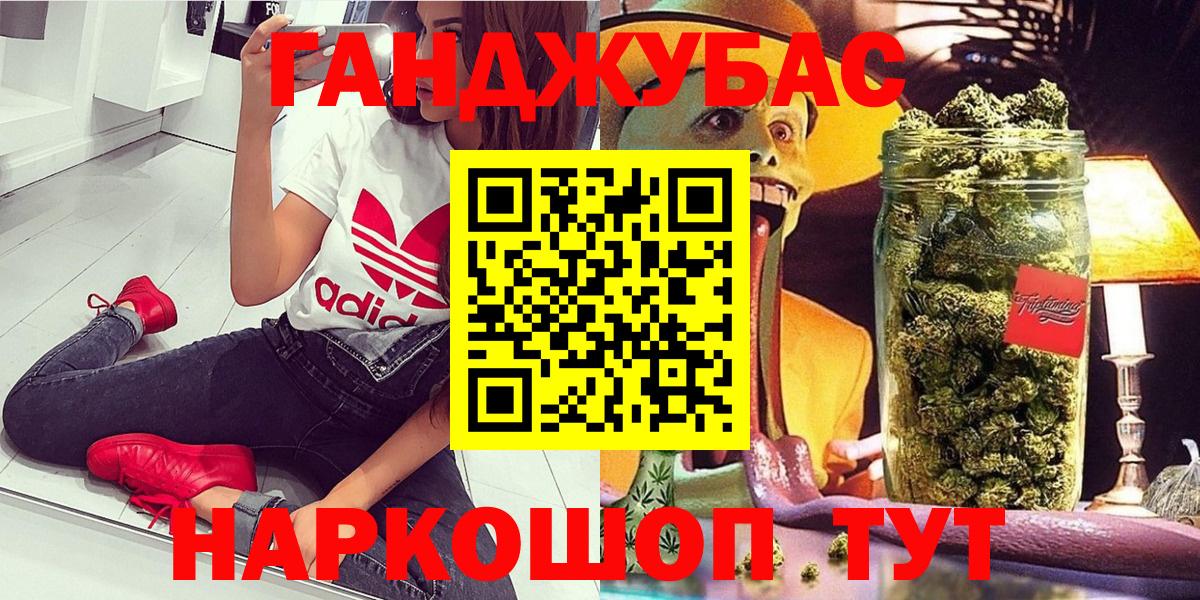Сатка  Канабис Bruce Banner  Канабис семена  Вход с VPN  Бошки Шишки марихуана  Бошки марихуана AK-47 