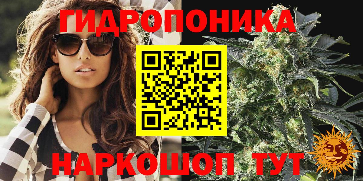 Бошки Шишки AK-47 Сатка